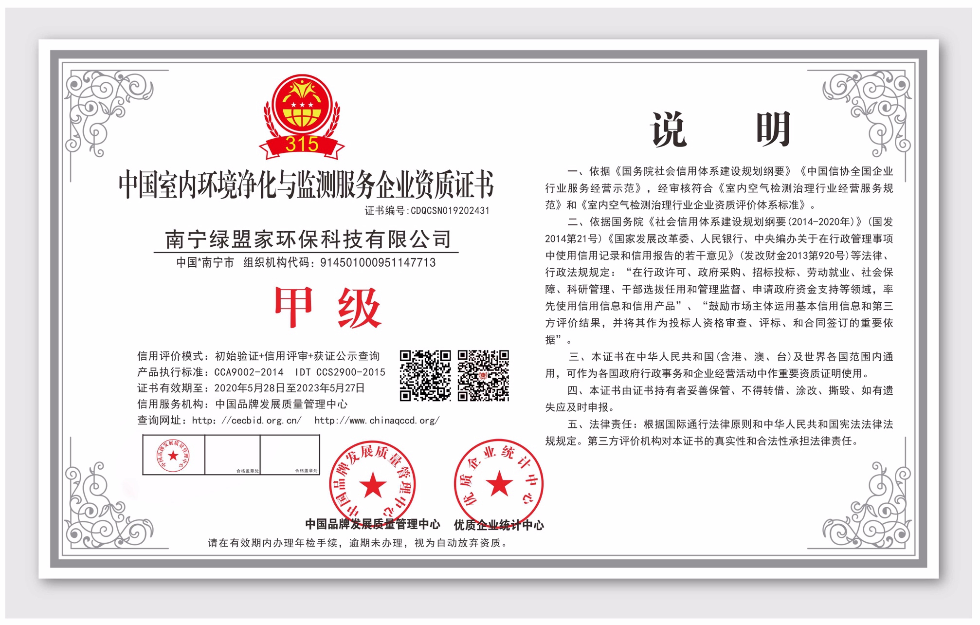 关于当前产品168体育网页版·(中国)官方网站的成功案例等相关图片